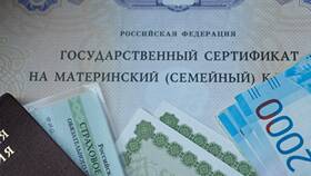Чем можно погасить ипотеку в Эйвон