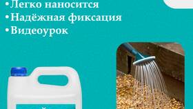 Чем можно заменить клей: альтернативные решения в Эйвон