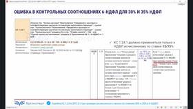 Чему равна сумма отклонений чисел в Эйвон
