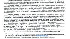 Что будет с МФЦ Москвы: перспективы развития в Эйвон
