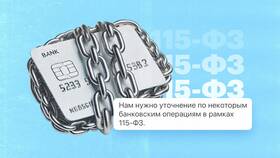 Что делать, когда заблокировали карту Сбербанка в Эйвон
