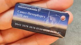 Что можно оплатить картой «Подорожник» в Эйвон
