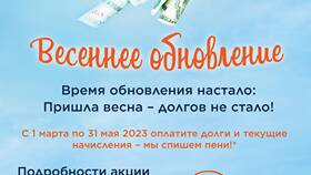 Что такое 