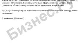 Что такое фактический адрес ИП в Эйвон