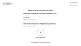 Что такое ИНН предприятия в Эйвон