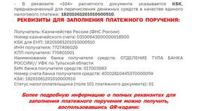 Что такое номер ФНС в Эйвон