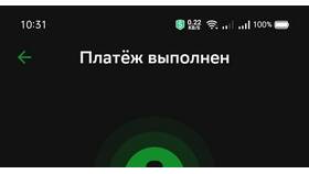 Что такое 