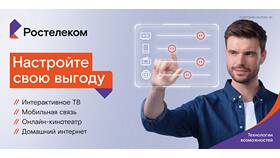 Что такое оптимальный тариф в Эйвон