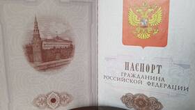 Что такое паспорт гражданина РФ в Эйвон
