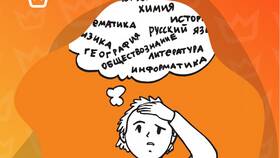 Что такое процент в обществознании в Эйвон