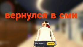Что такое РФ в Гранд Мобайл в Эйвон