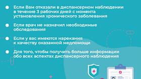 Что значит диагноз ООО в Эйвон