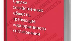 Что значит 