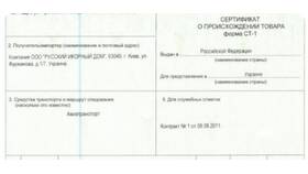Что значит производство товаров в Эйвон