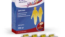 Ибупрофен: инструкция по применению для взрослых в Эйвон