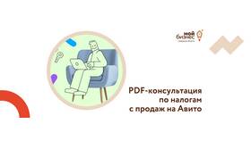Как эффективно читать объявления на Авито