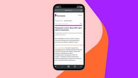 Как изменить номер телефона в Ростелеком в Эйвон