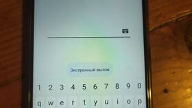 Как изменить пароль на телефоне Realme в Эйвон