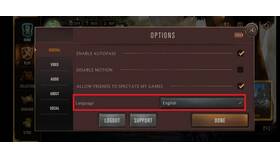 Как изменить регион в Mobile Legends в Эйвон