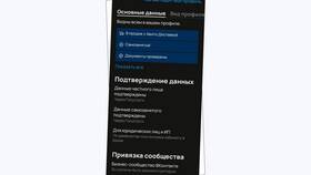 Как изменить статус аккаунта на Авито с частного на компанию в Эйвон