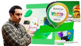 Как копятся баллы в программе СберСпасибо в Эйвон