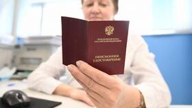 Как начисляются взносы в Пенсионный фонд России в Эйвон