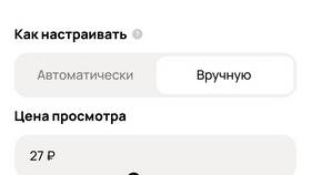 Как наказать продавца на Авито в Эйвон