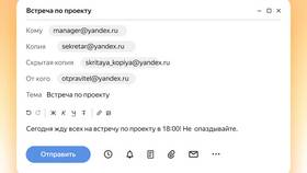 Как написать в поддержку Яндекс.Почты в Эйвон