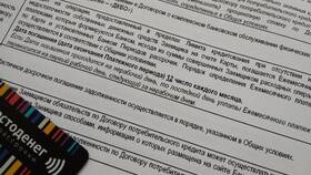 Как найти ДКБО Альфа-Банка на официальном сайте в Эйвон