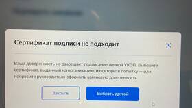 Как оформить электронную подпись на Госуслугах в Эйвон