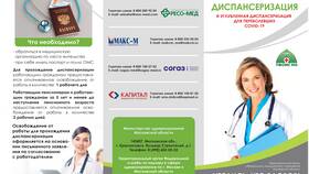 Как оформить медицинскую страховку через Госуслуги в Эйвон