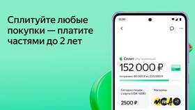 Как оформить виртуальную карту Яндекс Пэй