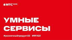Как оплачивать кредит через МТС Банк в Эйвон