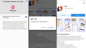 Как открыть приложение ПСБ на телефоне в Эйвон