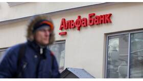 Как открыть вклад в приложении Альфа-Банка в Эйвон