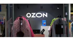 Как отменить зарубежный заказ на Ozon в Эйвон