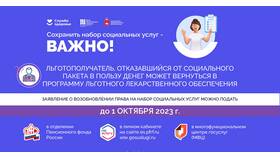 Как отозвать поданное заявление в Эйвон