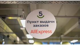 Как отследить заказ в постамат Пятерочка в Эйвон