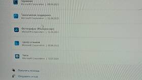 Как отвязать Яндекс от компьютера в Эйвон