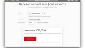 Как перевести номер с МТС на МегаФон в Эйвон