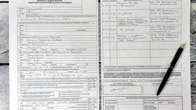 Как подать документы на загранпаспорт в Эйвон
