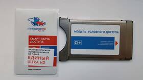 Как подключить Триколор ТВ в Эйвон