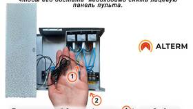 Как подключить управление пультом в Эйвон