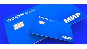 Как получить дебетовую карту Ozon Банка в Эйвон