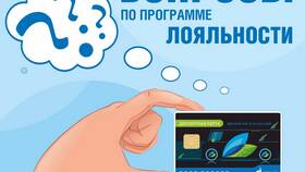 Как получить дисконтную карту АЗС Газпром в Эйвон
