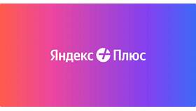 Как пользоваться промокодами в Яндекс Еде в Эйвон