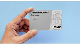 Как пользоваться рассрочкой Тинькофф кредитная карта в Эйвон