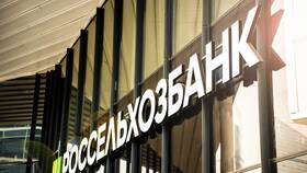 Как поменять номер телефона в Россельхозбанке в Эйвон