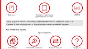 Как поменять страховую компанию в Эйвон