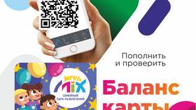 Как пополнить баланс карты через телефон в Эйвон